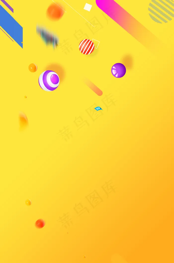 618年中大促销平面素材(3543*5336px 	      )psd模版下载