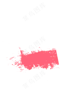 动感笔刷红色矢量图 动感笔刷红色矢量图
