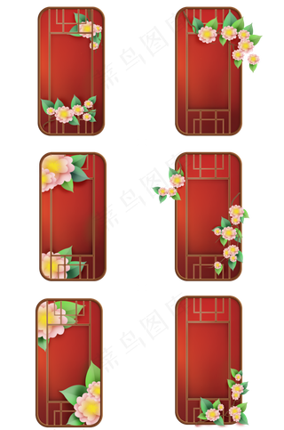 红色窗格和花卉窗框中国风