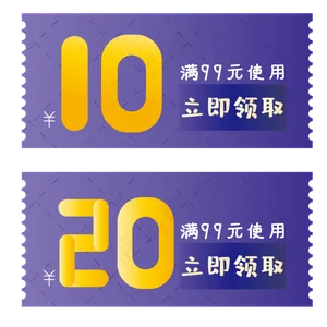 促销标签蓝色色优惠券