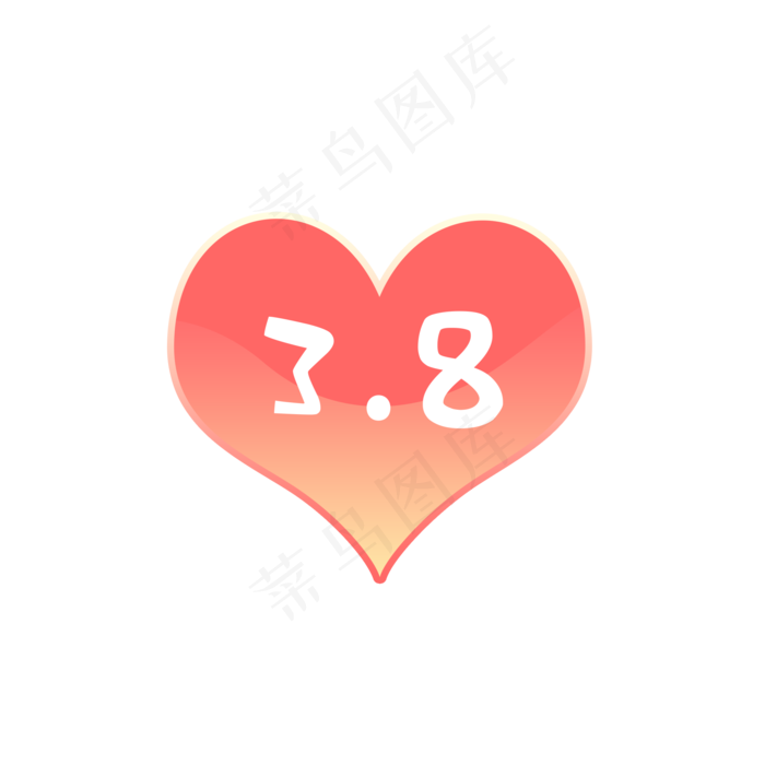 粉红爱心妇女节标签,免抠元素