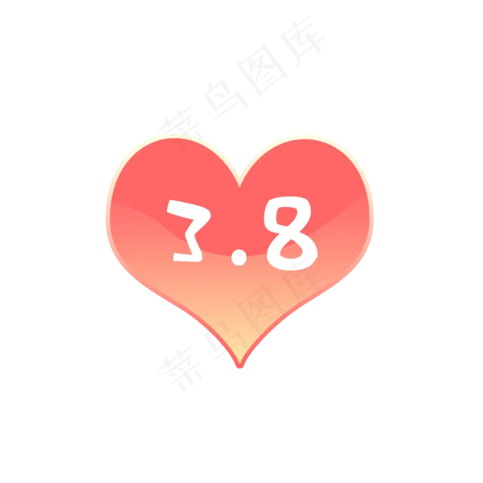 粉红爱心妇女节标签,免抠元素(2000X2000(DPI:72))psd模版下载