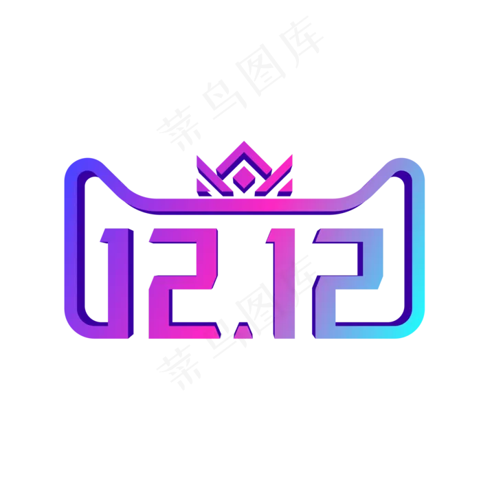 矢量双12LOGO,免抠元素ai矢量模版下载