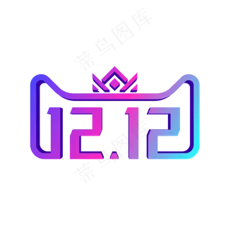 矢量双12LOGO,免抠元素