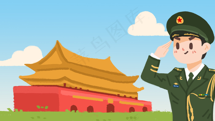 建军节党建宣传插画