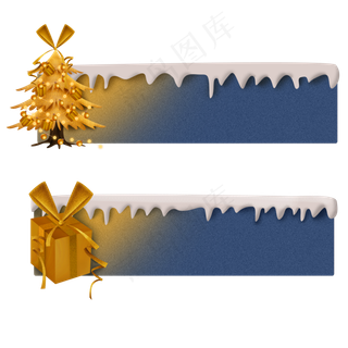 圣诞节礼物盒圣诞树标签,免抠元素