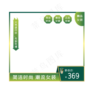 开学季电商淘宝主图