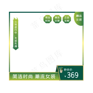 开学季电商淘宝主图