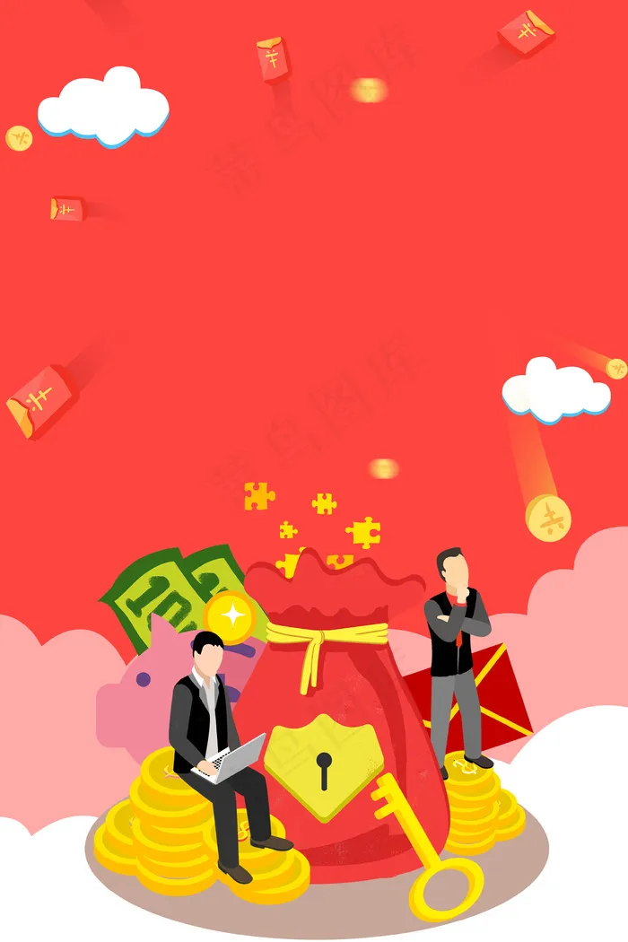 卡通金融理财投资贷款广告宣传(3545*5315px 	      )psd模版下载