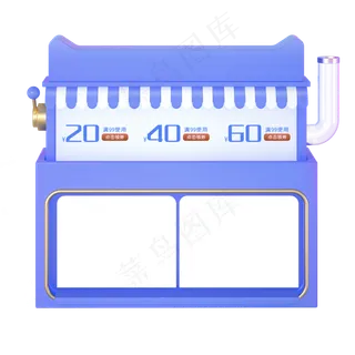 电商蓝色天猫拉霸商品优惠券,免抠元素