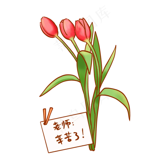 教师节鲜花花束2,免抠元素