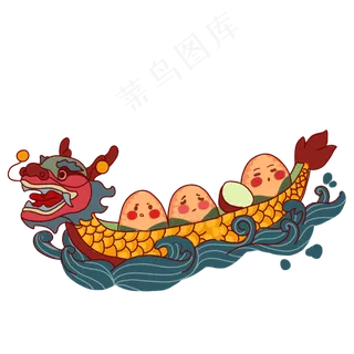 端午节赛龙舟图