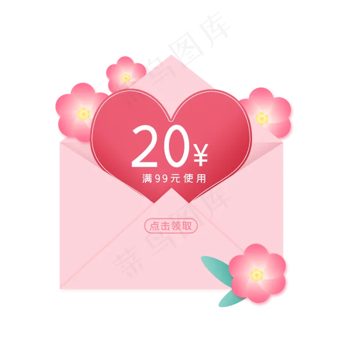 母亲节粉色信封优惠券PNG免抠(2048X2048(DPI:300))psd模版下载