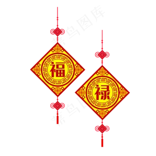 春节装饰福禄挂件,免抠元素