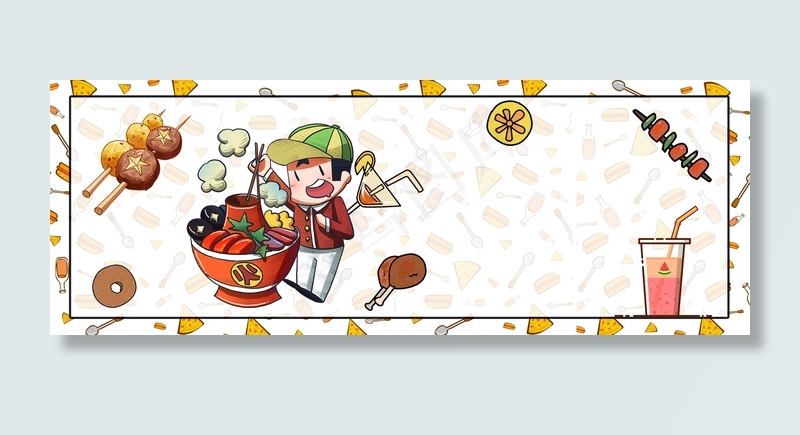 可爱吃货节海报背景素材