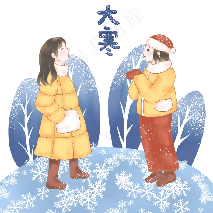 大寒节气之接雪花,免抠元素(2048*2048px 300 dpi )psd模版下载