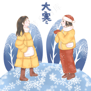 大寒节气之接雪花,免抠元素
