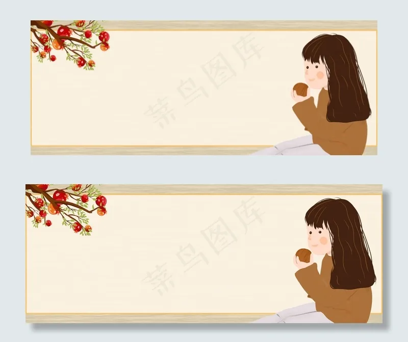 美味柿子简约几何手绘黄色banner(1920*750px 	       )psd模版下载