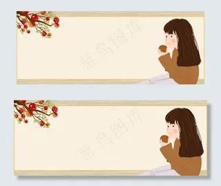 美味柿子简约几何手绘黄色banner