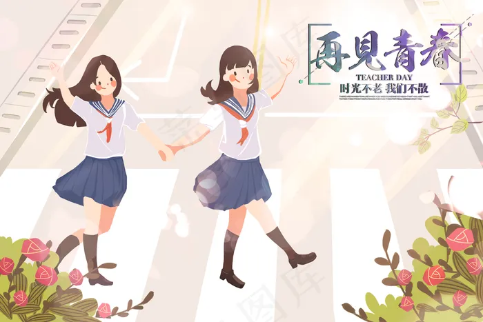 毕业同学美好回忆(2880*1921px 300 dpi )psd模版下载