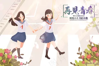 毕业同学美好回忆