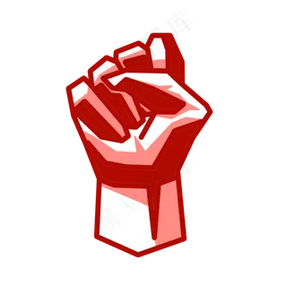 五四青年节之拳头