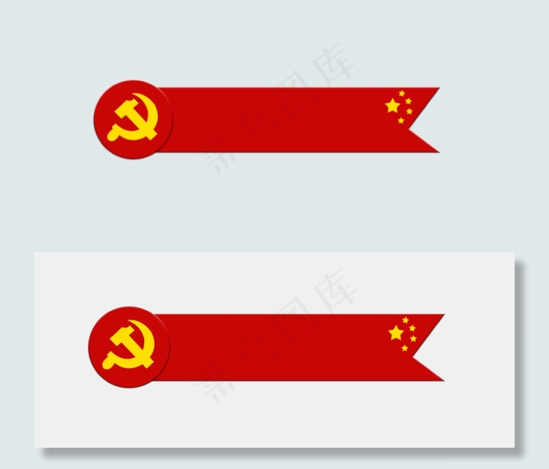 党建标题框(3543X1440(DPI:300))psd模版下载