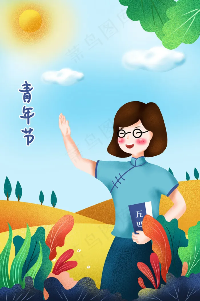 五四青年节爱国女青年