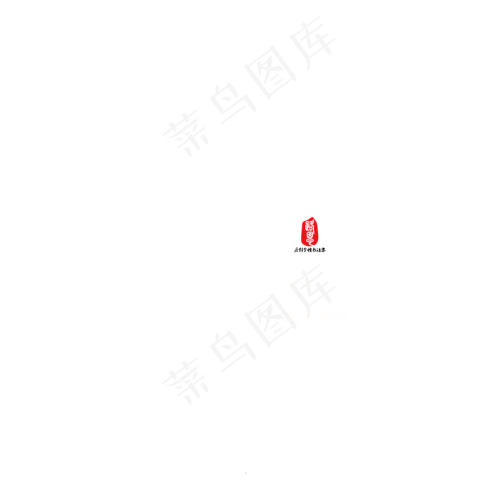 环卫工人人物剪影素材,免抠元素