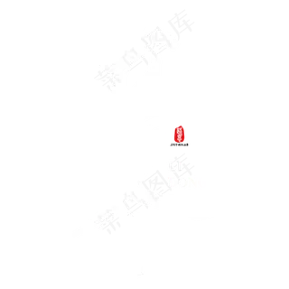 环卫工人人物剪影素材,免抠元素