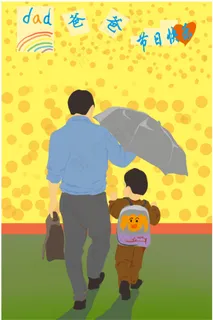 父亲节快乐父亲节快乐