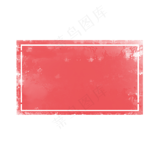 水彩风笔刷边框免抠素材