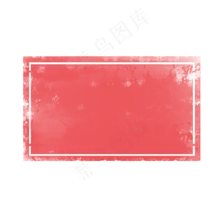 水彩风笔刷边框免抠素材