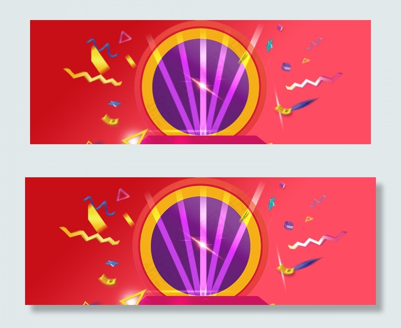 618理想生活狂欢节店铺首页背景