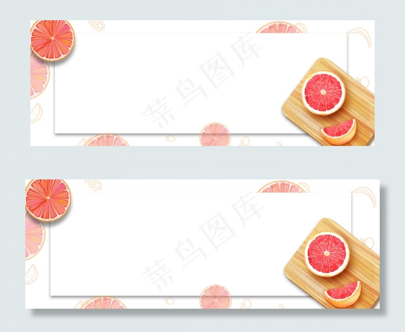 美味西柚简约几何黄色背景