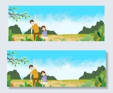 父女户外健身banner