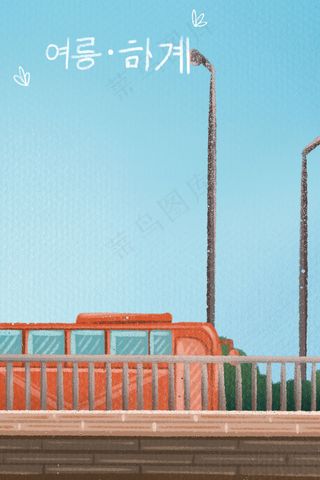 夏季小清新风格留白公共汽车