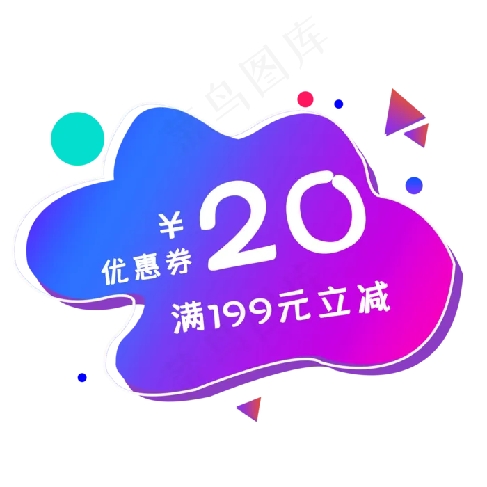 促销优惠券设计素材(2000X2000(DPI:132))psd模版下载