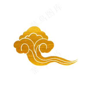 2019年元旦烫金祥云,免抠元素