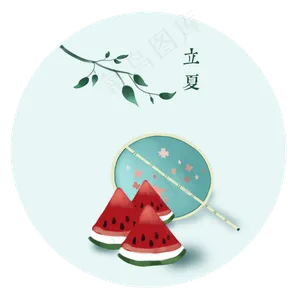 立夏二十四节气古风西瓜团扇素材