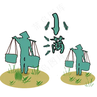 二十四节气小满节气传统文化