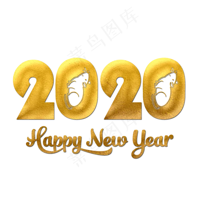2020新年快乐(2000X2000(DPI:150))psd模版下载