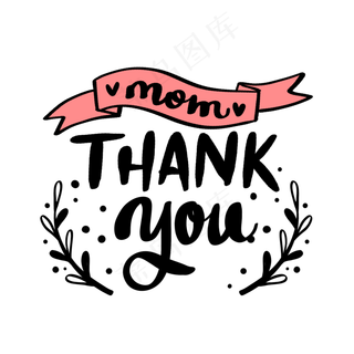 母亲节英文字体和丝带装饰PNG
