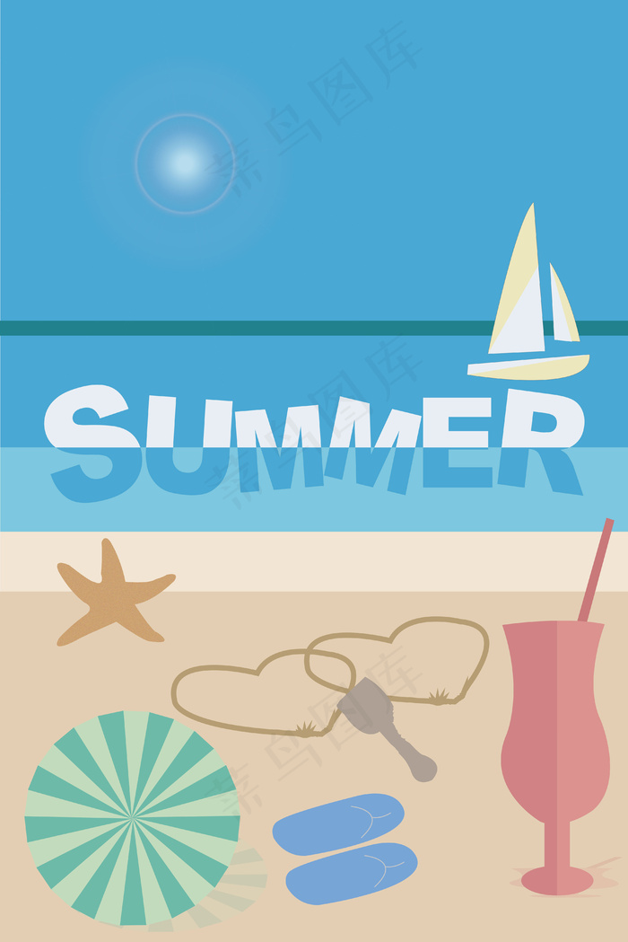 夏天的沙滩矢量插画
