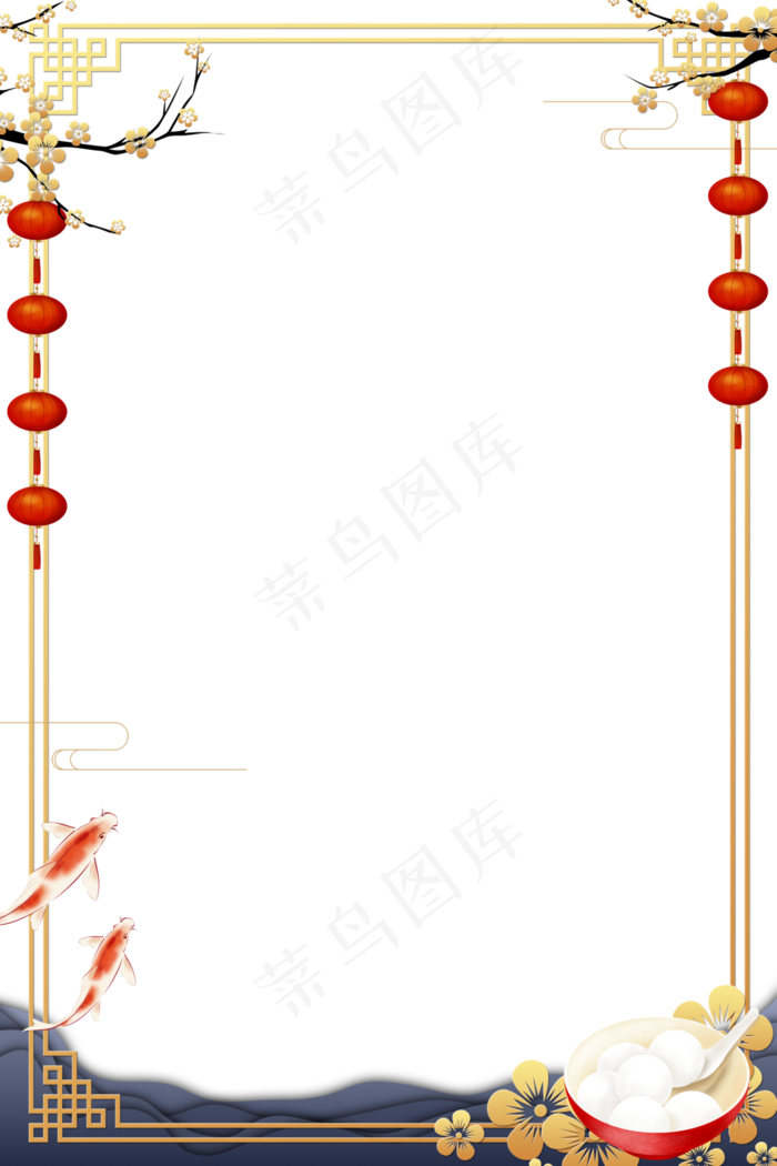 金色传统节日装饰边框,免抠元素