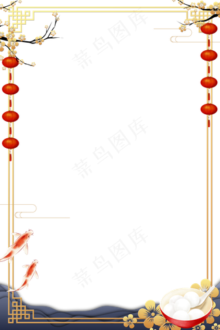 金色传统节日装饰边框,免抠元素