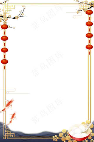 金色传统节日装饰边框,免抠元素