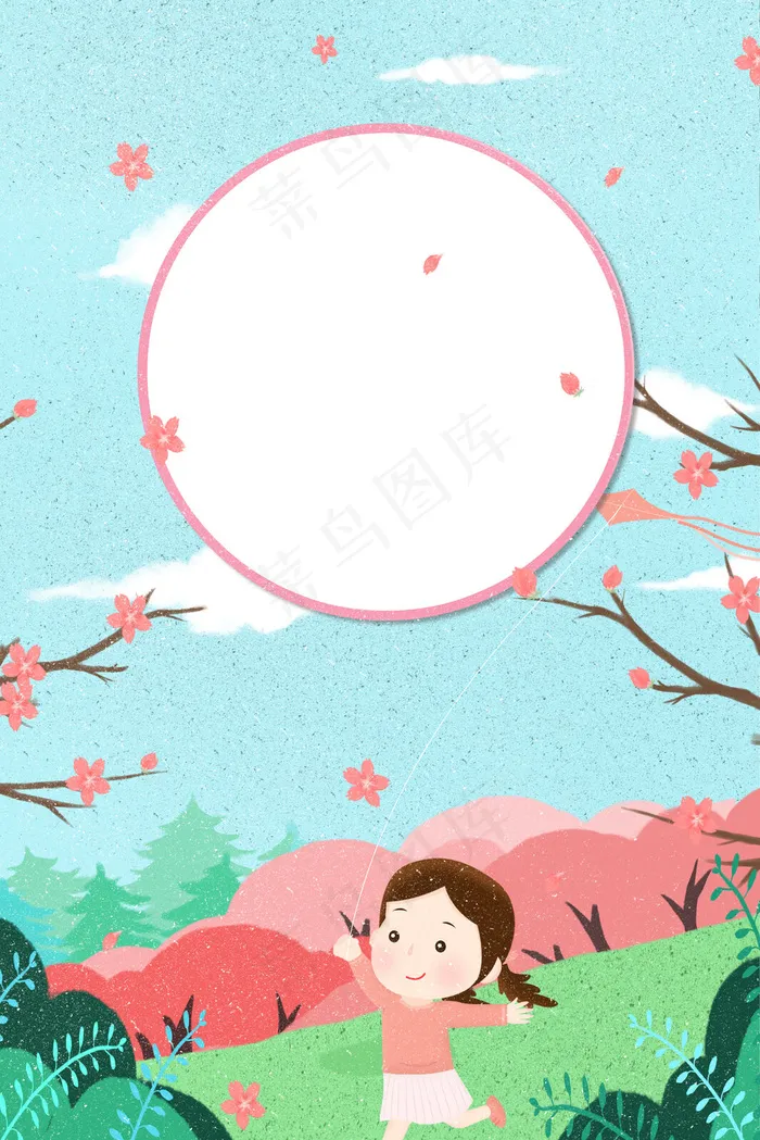 桃花下放风筝的女孩(3545*5315px 	      )psd模版下载