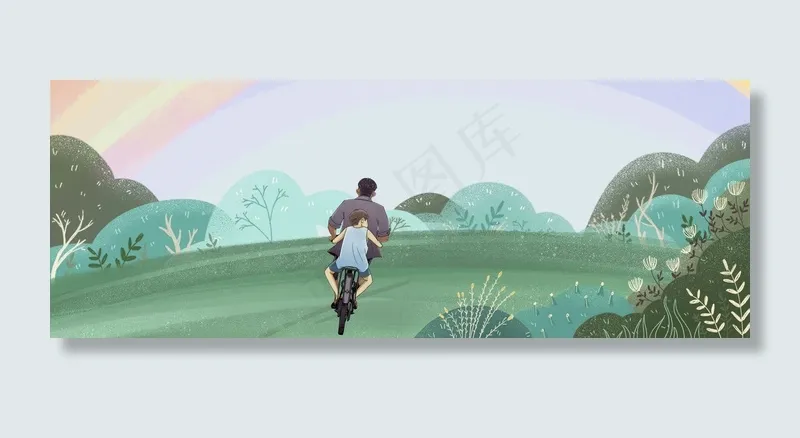 父亲节banner(1900*700px 	       )psd模版下载