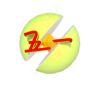 C4D五一劳动节半圆球